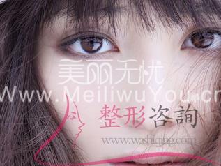 <a href=http://m.f3bb6.cn/listinfo-724-0.html target=_blank class=infotextkey>雙眼皮</a>修復(fù)術(shù) <a href=http://m.f3bb6.cn/listinfo-724-0.html target=_blank class=infotextkey>雙眼皮</a>修復(fù)術(shù)