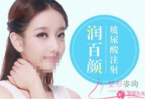 冰電波<a href=http://m.f3bb6.cn/listinfo-614-0.html target=_blank class=infotextkey>除皺</a>整形術除能<a href=http://m.f3bb6.cn/listinfo-614-0.html target=_blank class=infotextkey>除皺</a>還哪些效果？