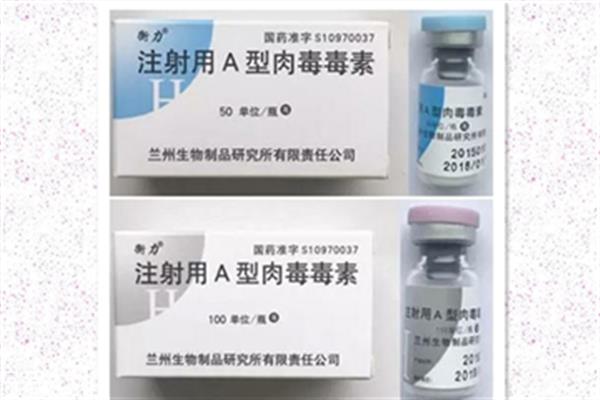 <a href=http://m.f3bb6.cn/listinfo-631-0.html target=_blank class=infotextkey>瘦臉</a>針一般打多少單位 <a href=http://m.f3bb6.cn/listinfo-631-0.html target=_blank class=infotextkey>瘦臉</a>針最多能打幾次