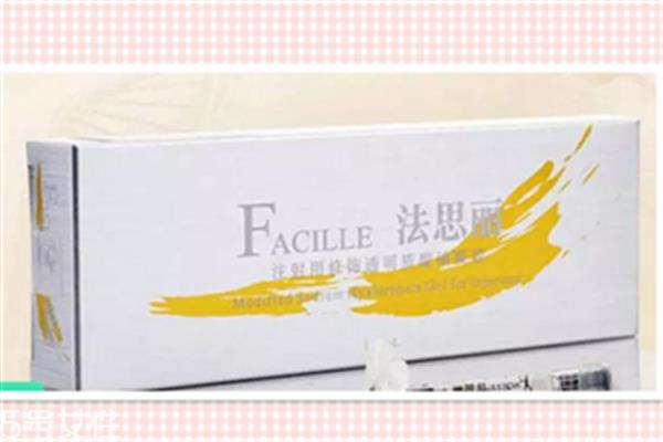 法思麗<a href=http://m.f3bb6.cn/listinfo-731-0.html target=_blank class=infotextkey>玻尿酸</a>好嗎 法思麗維持時(shí)間