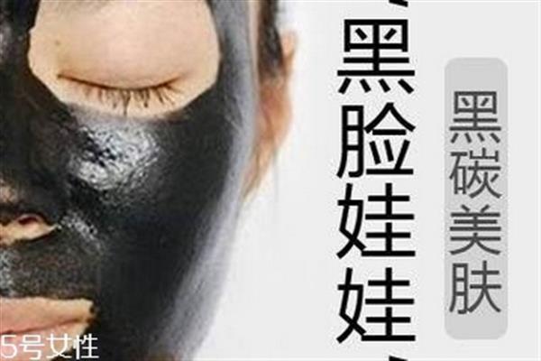 <a href=http://m.f3bb6.cn/listinfo-730-0.html target=_blank class=infotextkey>黑臉娃娃</a>疼嗎 每個(gè)人感受不一樣