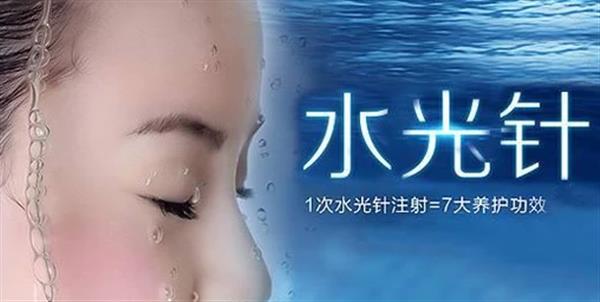 水光<a href=http://m.f3bb6.cn/listinfo-770-0.html target=_blank class=infotextkey>嫩膚</a>的作用