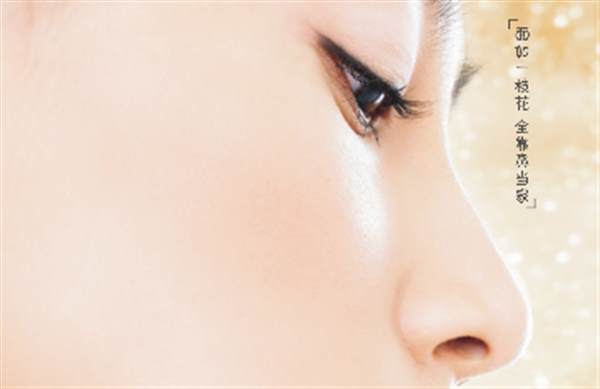 杭州<a href=http://m.f3bb6.cn/listinfo-737-0.html target=_blank class=infotextkey>隆鼻</a>子要多少錢