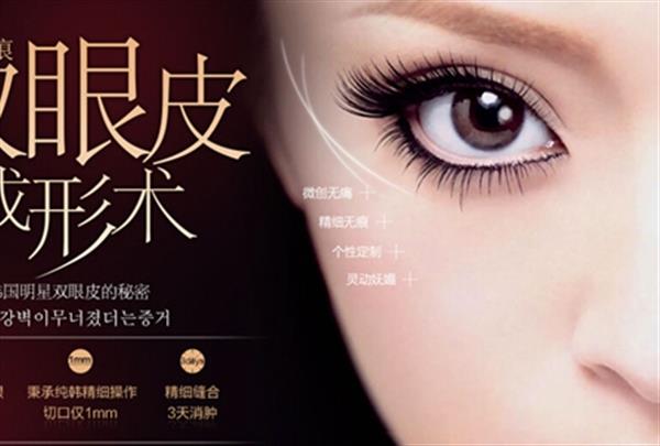 三點<a href=http://m.f3bb6.cn/listinfo-724-0.html target=_blank class=infotextkey>雙眼皮</a>手術是微創的嗎